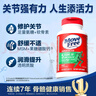 Move Free益節(jié)氨糖軟骨素鈣片綠瓶120粒 維骨力中老年美國(guó)進(jìn)口【粉絲專享】 曬單實(shí)拍圖