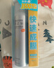 玥之秘沙灘海邊軍訓防曬霜男女清爽 SPF50+高倍防曬不粘膩水晶 防曬噴霧 【35%顧客購買】防曬噴霧 180ml 曬單實拍圖
