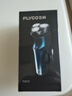 飛科（FLYCO）飛科電動(dòng)剃須刀刮胡刀男士便攜旅行智能全身水洗充電式電動(dòng)胡須刀送父親老公男朋友生日父親節(jié)禮物 FS373【彈出式鬢角刀，續(xù)航45天】 曬單實(shí)拍圖
