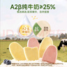 不二寶貝嬰幼兒高鈣凍干米餅原味20g6月+寶寶零食無添加輔食磨牙棒餅干 曬單實拍圖