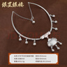 銀星銀樓999足銀長(zhǎng)命鎖寶寶銀項(xiàng)圈嬰兒銀鎖平安鎖小孩滿月禮周歲新年禮物 歲歲平安百福(約32.5g) 曬單實(shí)拍圖