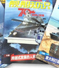 包郵 艦船知識(shí)雜志2025年1-7月新【全年/半年訂閱/航空+艦船+兵器知識(shí)套裝可選】海軍軍事武器科技戰(zhàn)艦艦艇航母資訊非過刊K 現(xiàn)貨【共7本】25年1-7月 曬單實(shí)拍圖