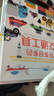 好多好多的交通工具兒童3d立體翻翻機(jī)關(guān)書寶寶撕不爛汽車早教啟蒙繪本飛機(jī)宇宙地球大工地運(yùn)轉(zhuǎn)的秘密圖畫書籍揭秘工程車挖掘機(jī)百科 曬單實(shí)拍圖