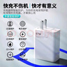 馳界適用小米充電器67W/90W/120W快充頭type-c數(shù)據(jù)線14 15紅米K60Pro至尊note原黑鯊套裝充電線頭 【適用小米紅米通用款】67W極速快充套裝【1米】 曬單實(shí)拍圖