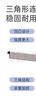 匠無同 空調(diào)支架 1-1.5P掛架 通用加厚空調(diào)安裝架子 1.5匹空調(diào)托架 不銹鋼空調(diào)外機支架 曬單實拍圖