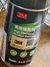 3M的背膠魔術(shù)貼自粘式強力家車(chē)兩用子母扣耐高溫腳墊固定貼5cm*10cm 曬單實(shí)拍圖