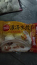 思念灌湯新升級豬肉香菇水餃500g*3 蒸餃煎餃早餐兒童水餃速食食品 曬單實拍圖