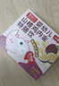 小斯利安山楂雞內(nèi)金 嬰幼兒童特膳飲促消化健腸胃脾調(diào)理消食化積 10ml*20 曬單實拍圖
