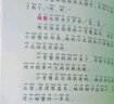 讀讀童話故事 小鯉魚跳龍門全彩注音版少年兒童出版社安徒生童話中國神話傳說盤古開天地古中國民間故事田螺姑娘適齡精編小英雄雨來 【暑假全5冊】一升二年級閱讀 曬單實拍圖