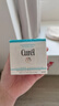 珂潤（Curel）保濕滋潤乳霜70g 加量裝 神經(jīng)酰胺護理 敏感肌男女適用 成毅代言 曬單實拍圖
