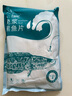 釣魚記免漿黑魚片1.5斤 (3袋*250g) 生魚片酸菜魚 火鍋食材 冷凍 生鮮 曬單實(shí)拍圖