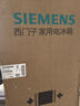 西門子（SIEMENS）321升風(fēng)冷無(wú)霜雙門小型家用冰箱 家電國(guó)家補(bǔ)貼以舊換新 大容量  雙效過(guò)濾 超大冷藏 白KG32NV21EC 曬單實(shí)拍圖