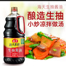 海天 生抽醬油 1.9L 【釀造醬油】調(diào)味品 點(diǎn)蘸調(diào)味提鮮 量販裝 曬單實(shí)拍圖