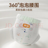 宜嬰牛奶小內(nèi)褲超薄透氣拉拉褲寶寶柔軟尿不濕XXXL64片【16-18kg】 曬單實(shí)拍圖