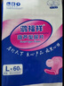 永福康成人護(hù)理墊 XL20片 尺寸80*90cm 嬰兒孕產(chǎn)婦床墊老人一次性隔尿墊 曬單實(shí)拍圖