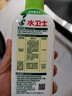 水衛(wèi)士洗衣機(jī)清洗劑270g 免浸泡滾筒波輪洗衣機(jī)清潔劑除垢除菌抗霉斑 曬單實(shí)拍圖