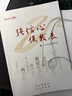 正版現貨 2025新版 強信心促發(fā)展:理論熱點(diǎn)面對面2025 中共中央宣傳部理論局編寫(xiě) 學(xué)習/人民出版社9787514713121 曬單實(shí)拍圖