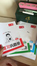 一本預(yù)備四年級(jí)語文數(shù)學(xué)英語（3冊(cè)）2026小學(xué)課本預(yù)習(xí)基礎(chǔ)知識(shí)提前學(xué)閱讀能力思維訓(xùn)練暑假銜接必刷題 曬單實(shí)拍圖