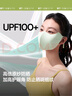 蕉下（beneunder）防曬口罩女防曬面罩防紫外線高顏值薄款臉基尼高山灰 曬單實拍圖