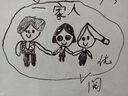 御妃王者男士專用牡蠣精人參瑪咖牡蠣片山藥鹿鞭丸男性房事黑金剛小鋼炮 曬單實(shí)拍圖