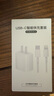 尊匠蘋果充電器正品充電線氮化鎵30W快充線PD套裝適配原裝iPhone14ProMax 16 15手機(jī)13充電頭20W數(shù)據(jù)線 【適用蘋果6-14系列】快充頭+閃充線丨1米套裝 曬單實(shí)拍圖