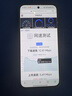 華為隨身wifi3pro支持5G/4G設(shè)備三網(wǎng)通用移動無線路由器網(wǎng)卡5g雙頻免插卡車載無限流量隨行便攜2025款 隨行WiFi5 深情幻夜黑【三網(wǎng)自由切換】 曬單實拍圖