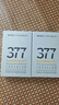 肌膚未來（SKYNFUTURE）377美白面膜25ml*5片/盒贈7片 祛斑提亮補水保濕改善暗沉 曬單實拍圖