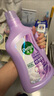 滴露（Dettol）衣物柔順劑護(hù)理劑持久留香薰衣草 柔軟劑衣物消毒液校服凈防靜電 曬單實(shí)拍圖