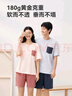 京東京造10A抗菌純棉睡衣女短袖套裝25春夏情侶家居服粉色M 曬單實(shí)拍圖