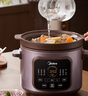 美的（Midea）電燉鍋電砂鍋 燉湯盅電燉盅煲湯煮粥紫砂鍋電煮鍋5L 50min快燉大火一體多功能鍋國家補(bǔ)貼 DGE5052 曬單實(shí)拍圖