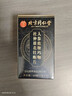 北京同仁堂朕皇 人參鹿鞭瑪咖杜仲雄花牡蠣片 成人男性滋補用品 男士營養(yǎng) 六盒裝【強烈推薦】多數(shù)男性選擇 曬單實拍圖