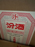 汾酒 小批量釀造 五萬(wàn)票 清香型白酒 45度350mL*4 整箱 曬單實(shí)拍圖