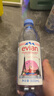 依云（evian）法國原裝進(jìn)口 500ml*24瓶礦泉水 商務(wù)會(huì )議用水 曬單實(shí)拍圖