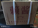青案臺(tái)茅臺(tái)鎮(zhèn)賴醬53度醬香型白酒整箱純糧食高粱原漿酒水單瓶試飲500ml 53度 500mL 6瓶 曬單實(shí)拍圖