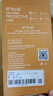 開美智（KMaxAI）適用榮耀Magic V Flip手機(jī)殼magicvflip折疊屏保護(hù)套輕薄簡約全包防摔硬殼（帶皮繩手腕鏈）透明 曬單實(shí)拍圖