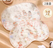 愛寶適嬰兒云片枕春秋棉質(zhì)紗布0-1歲嬰兒枕頭寶寶平枕拍嗝巾2條裝S825 曬單實(shí)拍圖