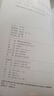 老子古今（套裝上下冊）（修訂版）                                  收藏 曬單實(shí)拍圖