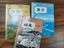 【新華書(shū)店正版】適用2026新版人教版初中初一七年級上冊語(yǔ)文數學(xué)英語(yǔ)全套課本教材人教版初一上學(xué)期7七年級上語(yǔ)文書(shū)數學(xué)書(shū)英語(yǔ)教材書(shū)七年級上冊語(yǔ)數英課本全套書(shū)七上 七年級上冊語(yǔ)數英 曬單實(shí)拍圖