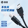 惠普打印機(jī)數(shù)據(jù)連接線加長(zhǎng)電腦數(shù)據(jù)線延長(zhǎng)線適用于惠普佳能愛(ài)普生轉(zhuǎn)方口打印機(jī)原裝原裝 【黑色】USB高速款 3m（力薦） 曬單實(shí)拍圖