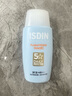 怡思丁（ISDIN）防曬霜隔離50ml SPF50面部敏感肌學(xué)生軍訓(xùn)防曬女男士通勤高倍持久 曬單實(shí)拍圖