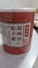 沈大成松仁粽子糖松子仁麥芽糖漿糖果上海特產(chǎn)硬糖麥芽糖零食小吃 原味松仁粽子糖140g*1罐裝 曬單實(shí)拍圖