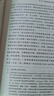 俾斯麥：歐洲風(fēng)暴 索恩 人物檔案館013 [德]恩斯特·恩格爾貝格（Ernst Engelberg）、阿希姆·恩格爾貝格（Achim Engelberg）/著 盧夢(mèng)雪/譯 社會(huì)科學(xué)文獻(xiàn)出版社 曬單實(shí)拍圖