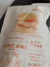 十月結晶研食媽咪孕婦零食鍋巴營養(yǎng)孕期孕早期中期小吃充饑70g 曬單實拍圖
