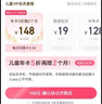 喜馬拉雅兒童會(huì)員7天卡/月卡/年卡/季卡 多卡種可選 填手機(jī)號(hào)直充 兒童VIP半年卡-不支持手表 曬單實(shí)拍圖