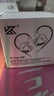 KZSaga傳奇 游戲電競(jìng)耳機(jī)有線(xiàn)入耳式HIFI耳機(jī)高音質(zhì)發(fā)燒級(jí)K歌聽(tīng)聲辯位吃雞FPS耳機(jī)手機(jī)電腦平板適用 電競(jìng)低頻增強(qiáng)版帶麥 標(biāo)配+type-c帶DAC解碼 曬單實(shí)拍圖