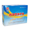 慶華場(chǎng)效應(yīng)治療儀YF-T08A/T02A家用風(fēng)濕關(guān)節(jié)理療儀頸椎腰椎熱敷治療儀 慶華T08A型治療儀【含2個(gè)藥墊】+6個(gè)增效墊 曬單實(shí)拍圖