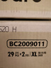 babycare皇室獅子王國拉拉褲大號箱裝XL58片嬰兒尿不濕透氣親膚 曬單實拍圖