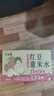 白象東方植飲紅豆薏米水中式養(yǎng)生水整箱裝380ml*16瓶無(wú)糖解渴飲料飲品 曬單實(shí)拍圖