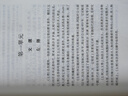 古代漢語(yǔ)（套裝全4冊） 王力古代漢語(yǔ)教材中華書(shū)局版（校訂重排本） 曬單實(shí)拍圖