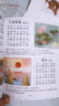 6冊(cè) 完整版全套國(guó)學(xué)啟蒙注音版唐詩(shī)三百首幼兒早教三字經(jīng)書(shū)兒童千字文弟子規(guī)經(jīng)典書(shū)籍正版古詩(shī)300首小學(xué)生宋詞三百首成語(yǔ)故事 【全套6冊(cè)】國(guó)學(xué)啟蒙經(jīng)典 曬單實(shí)拍圖